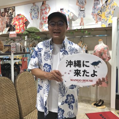 マンゴハウス　お客様写真 ライカム店