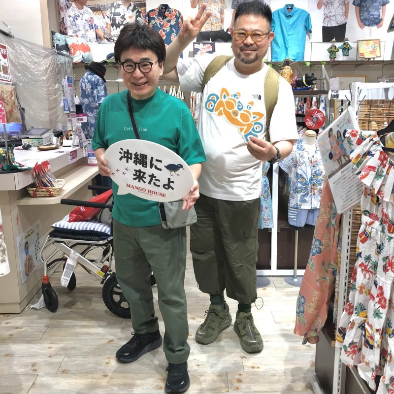 香港からお越しのお客様✨