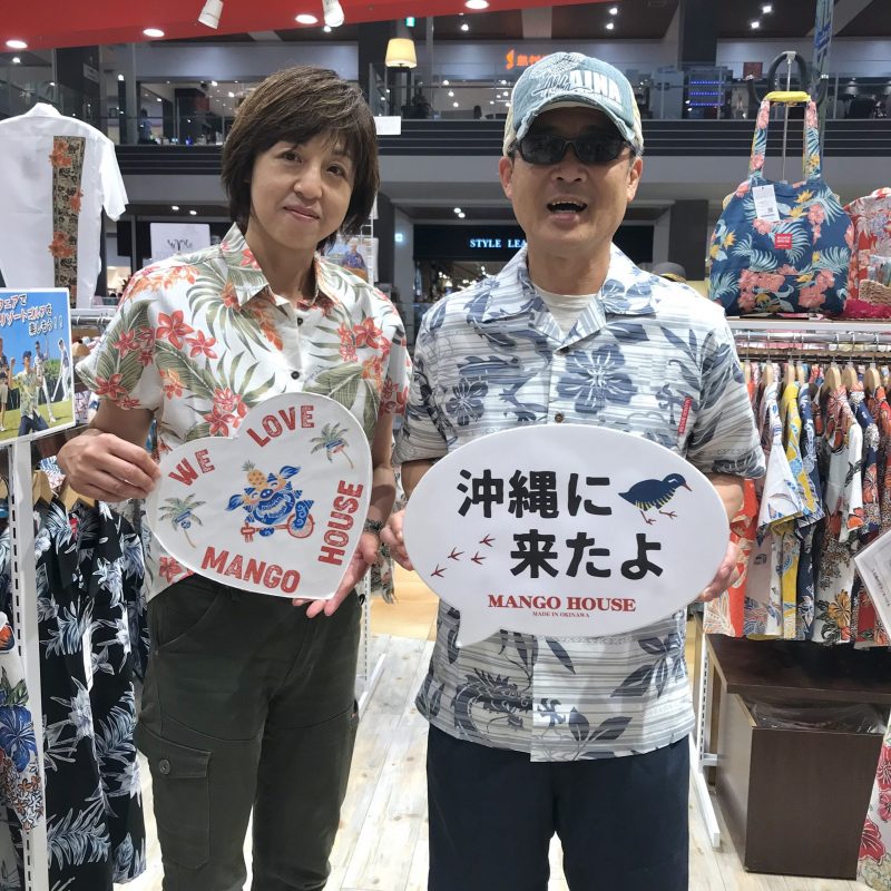 10年ぶりに東京から沖縄観光でいらしたご夫婦💕