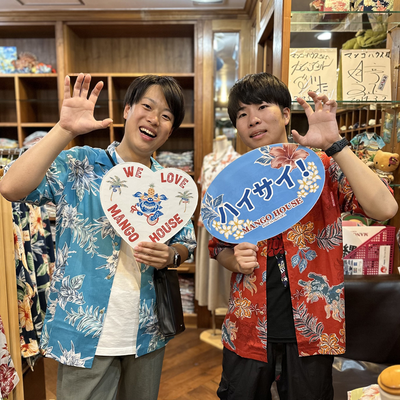 大阪府からお越しのお客様、沖縄に染まって沖縄旅行をエンジョイ♪