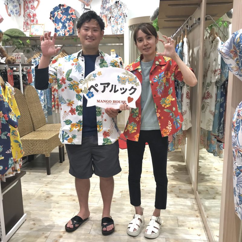 かりゆしウェアを両家の顔合わせに着たい！