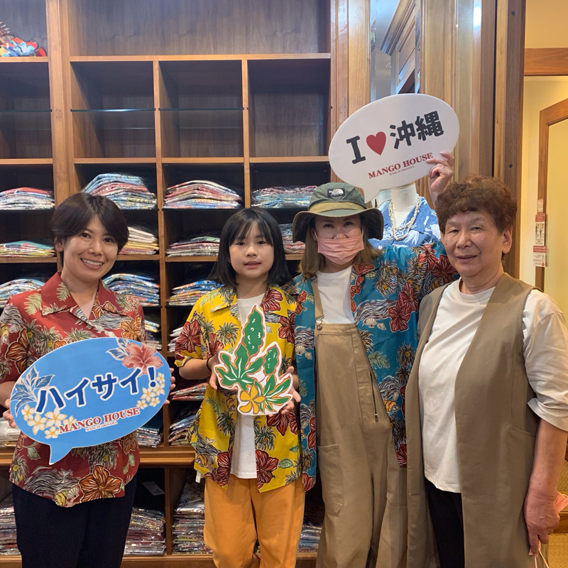 岡山県からお越しのお客様です！～家族でお揃いコーデ～♪