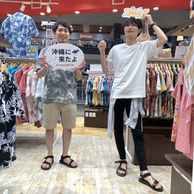 北海道からのお客様、沖縄在住の友人と再会の旅