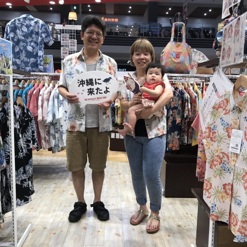 奈良県からお越しのファミリーさんご来店🎵  沖縄に住んでるお友達に会いにいらしたそうです🌺