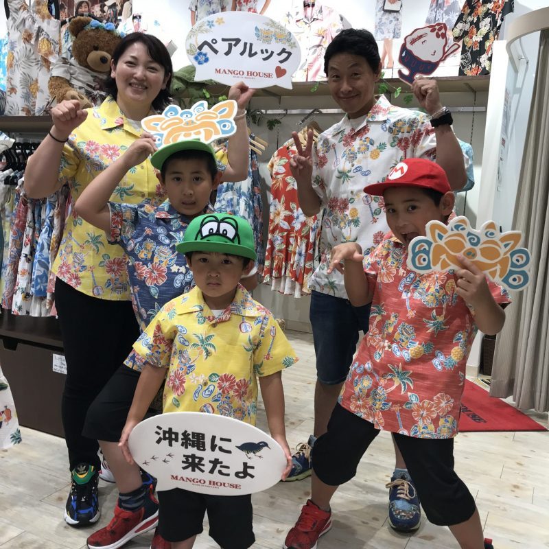 山梨県から沖縄観光中のファミリーさんご来店〜