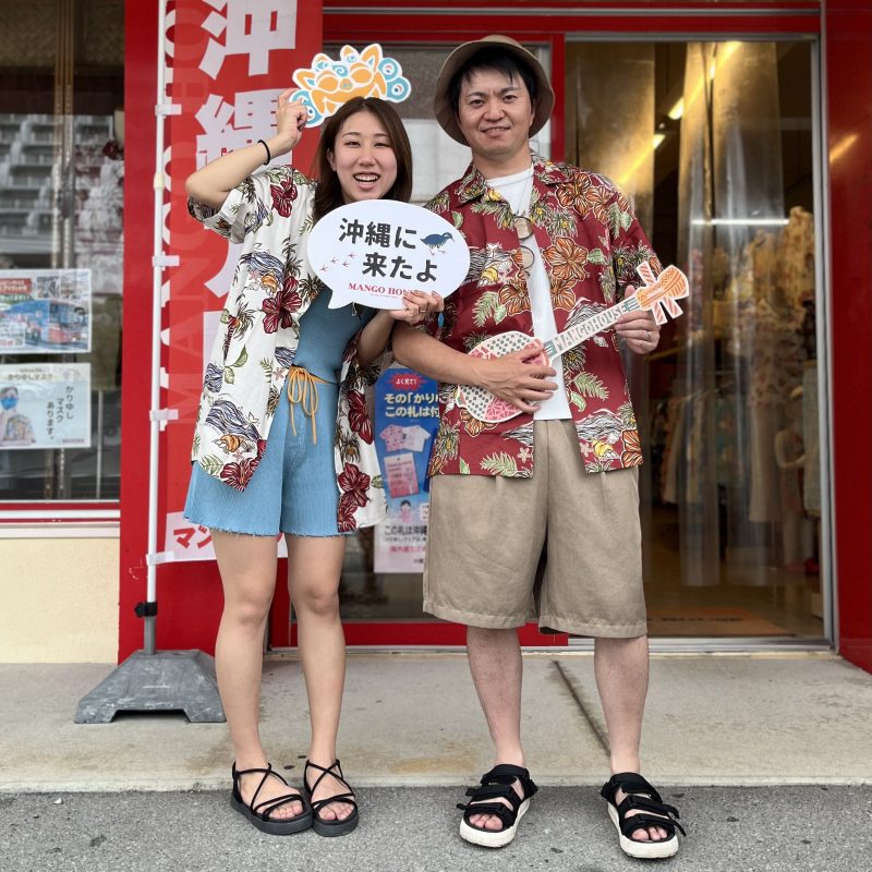 北海道から、新婚さんご来店♪