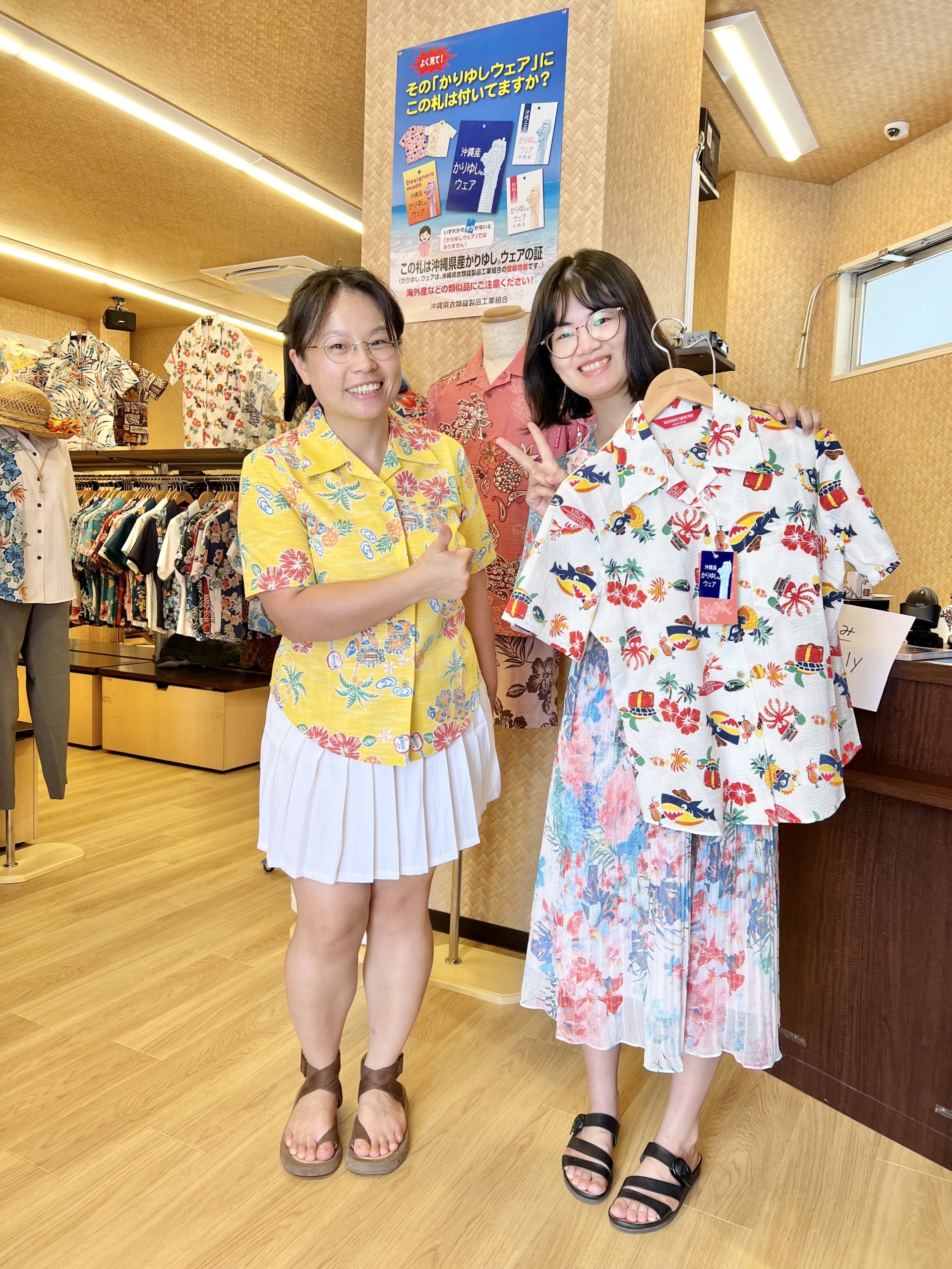 白いスカートに合うかりゆしウェアを求めてマンゴハウスへ！