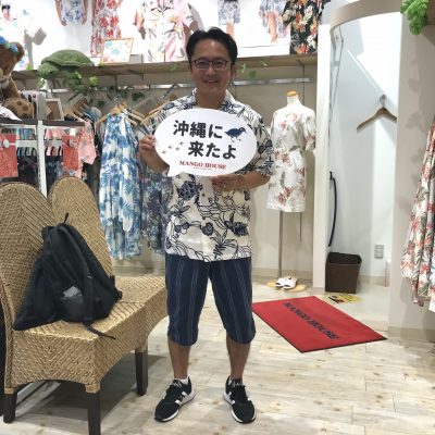 マンゴハウス　お客様写真 ライカム