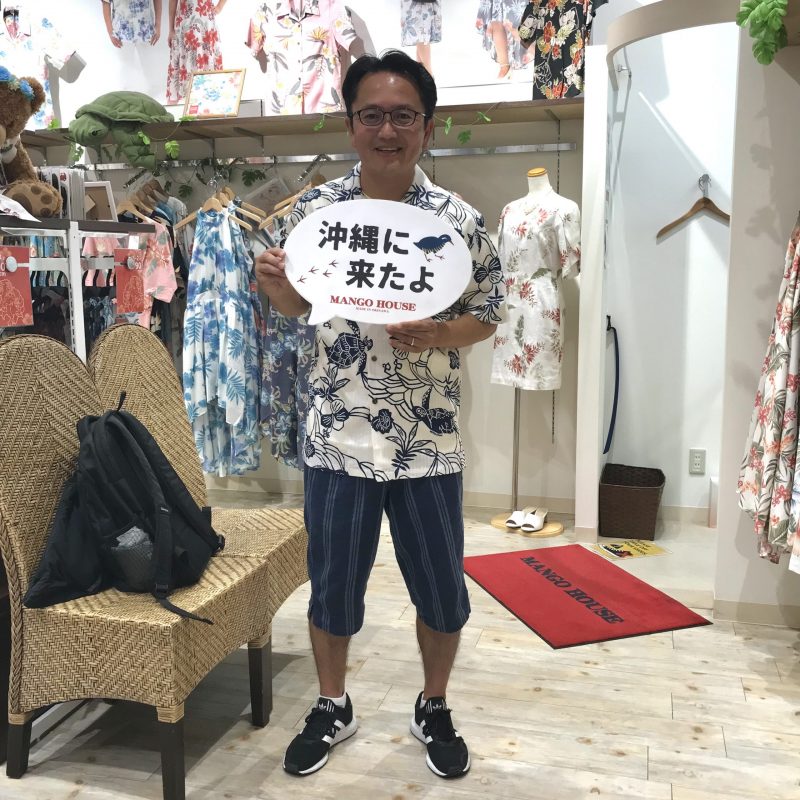 沖縄大好き！なお客様🌺