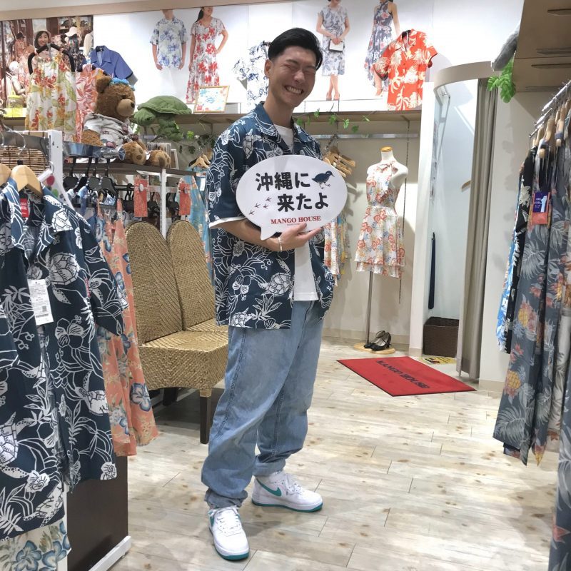 全国（海外も！）を廻られてそこにしかない服に興味があり、現地調達が大好きなお客様！