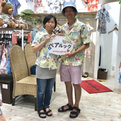 マンゴハウス お客様写真 ライカム