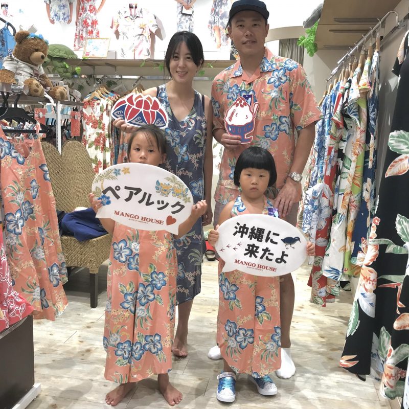 台湾からいらしたお客様♬ご家族で沖縄観光中です🌺