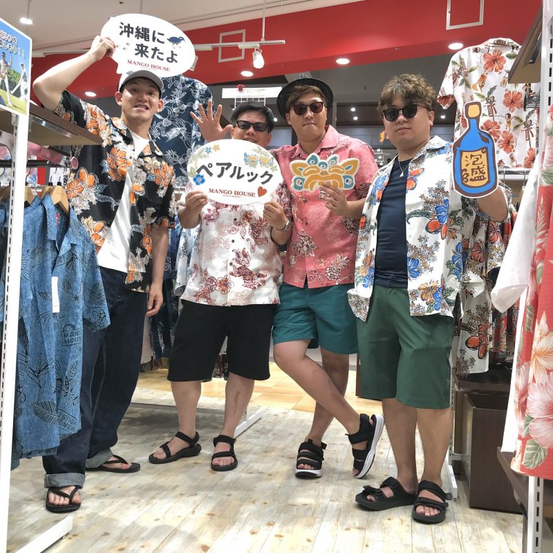 職場の仲間で沖縄観光中です🏖️