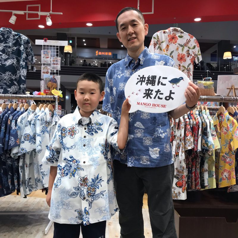 初日から沖縄入りのリピーター親子さんご来店🎶