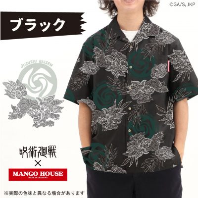 TVアニメ呪術廻戦懐玉・玉折 呪術高専校章とシーサー柄5