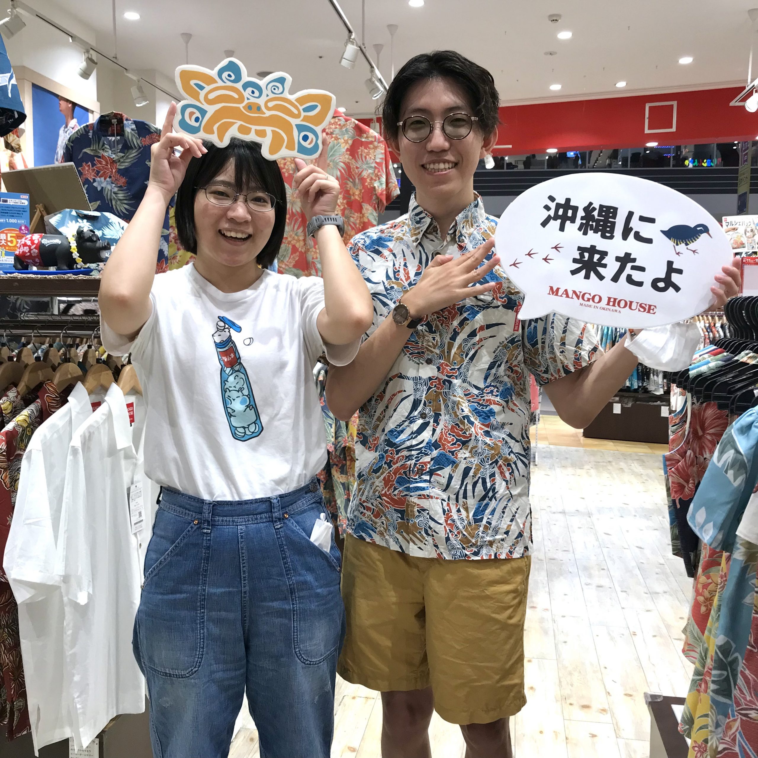京都から帰省中のご夫婦💕