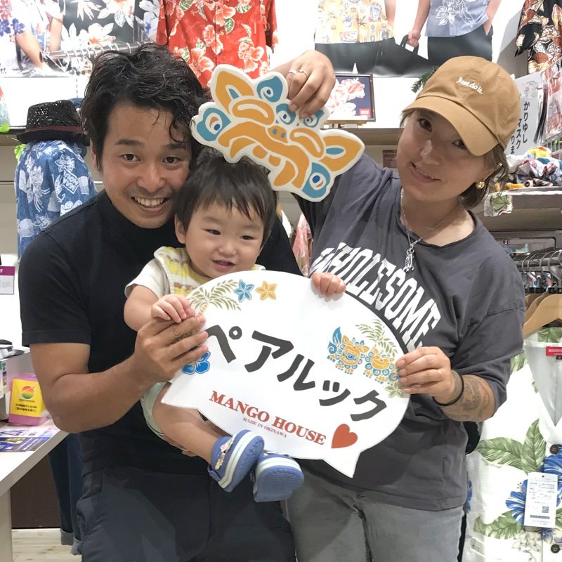 誕生日記念に親子オソロのかりゆしを♪と ご来店いただきました✨