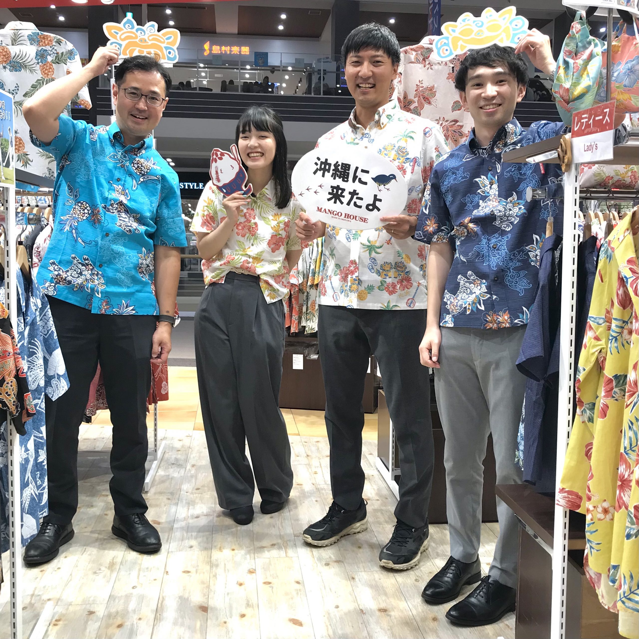 お仕事で沖縄入りした皆さま❣️