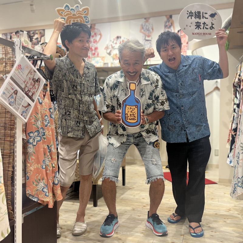 バスケットボール観戦でお越しのお客様方♪