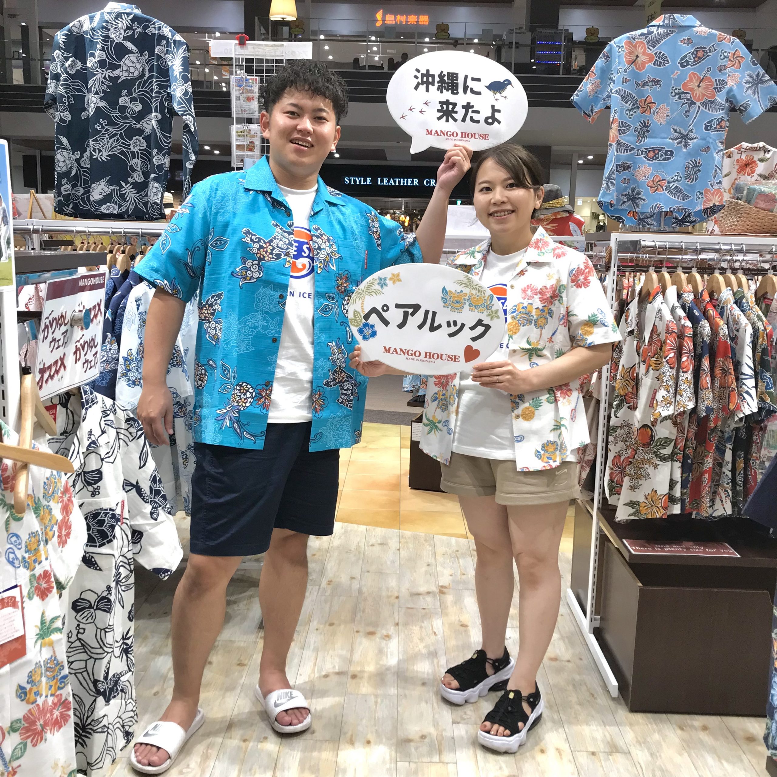 北海道から新婚旅行でいらしたご夫婦ご来店〜💕