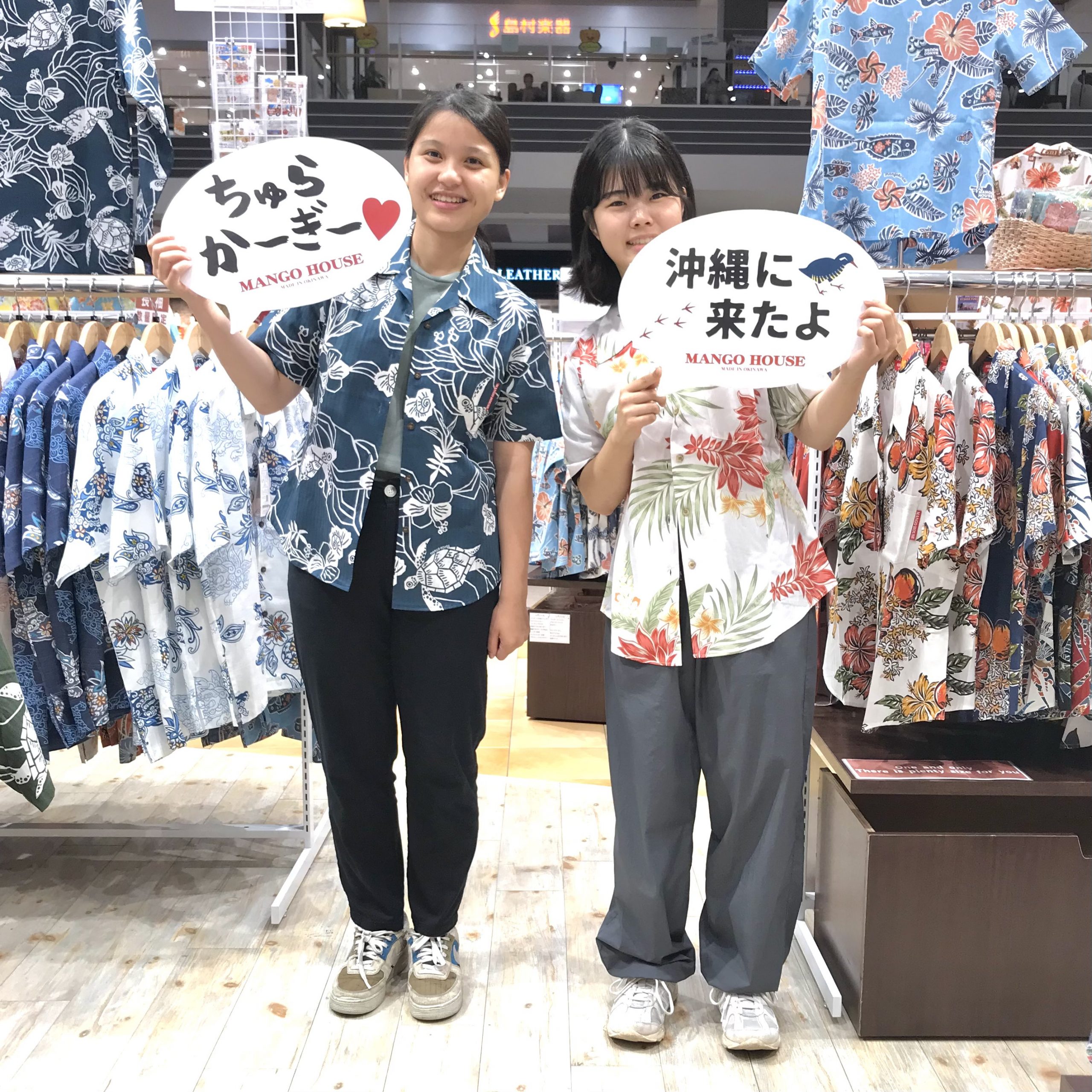 韓国と台湾からの留学生さん、オリエンテーションでかりゆしウェアを着ます👩‍🎓✨