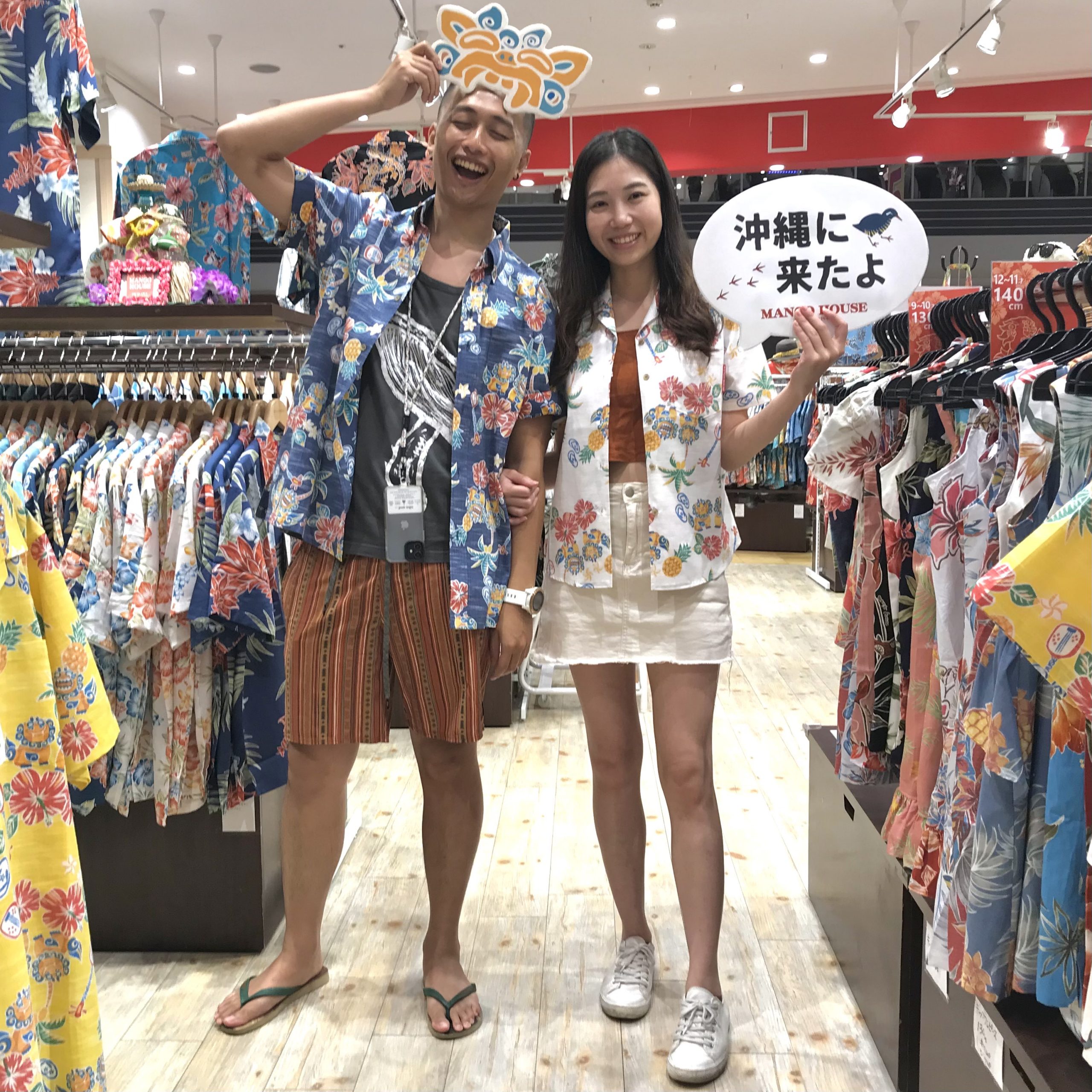 お揃いを勧めるとビックリしてましたが、 お二人とても楽しそう♪