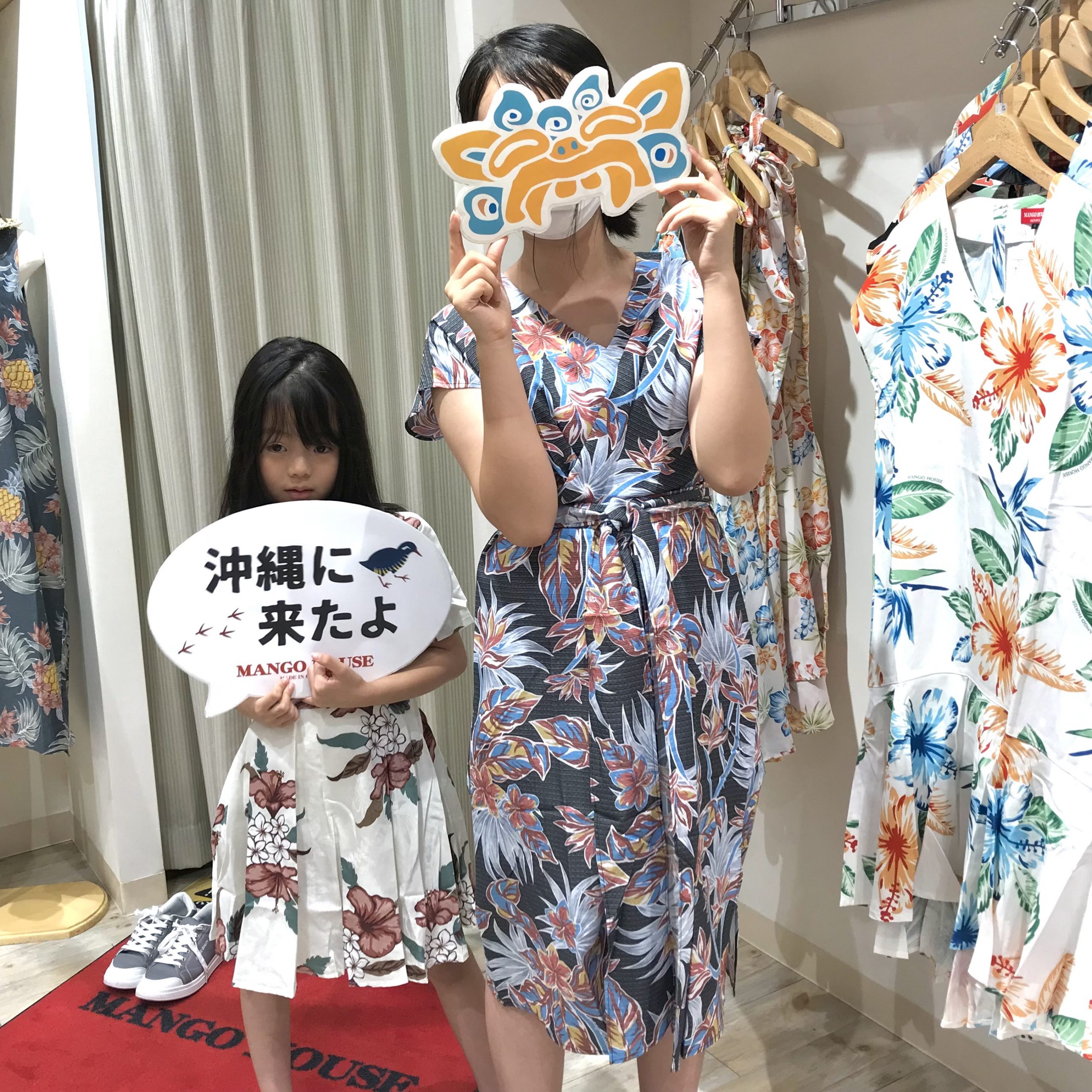 北海道からお越しのファミリーさんご来店♪