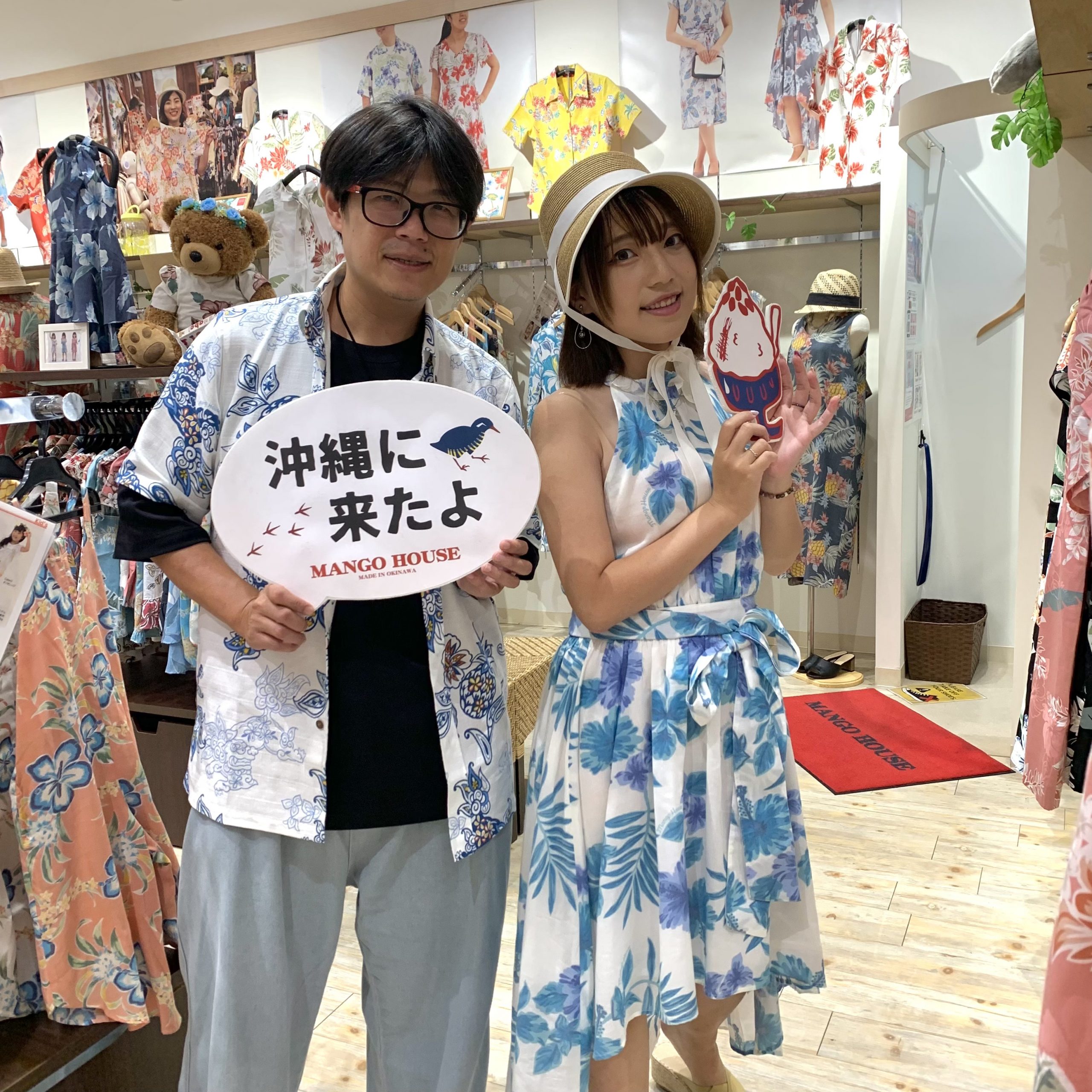 台湾からお越しのお客様♬