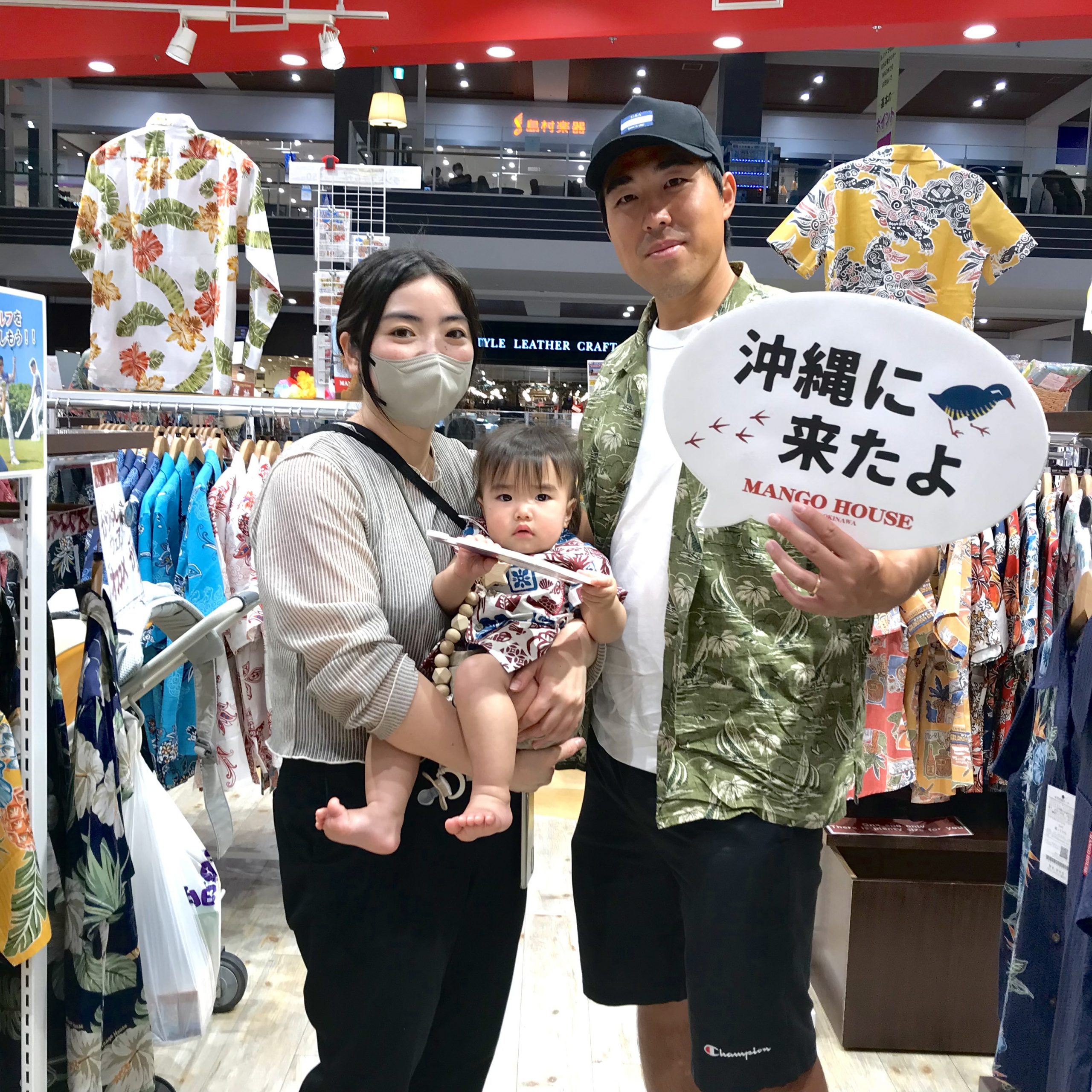 娘さん用のかりゆしウェアは国際通りでゲット✨