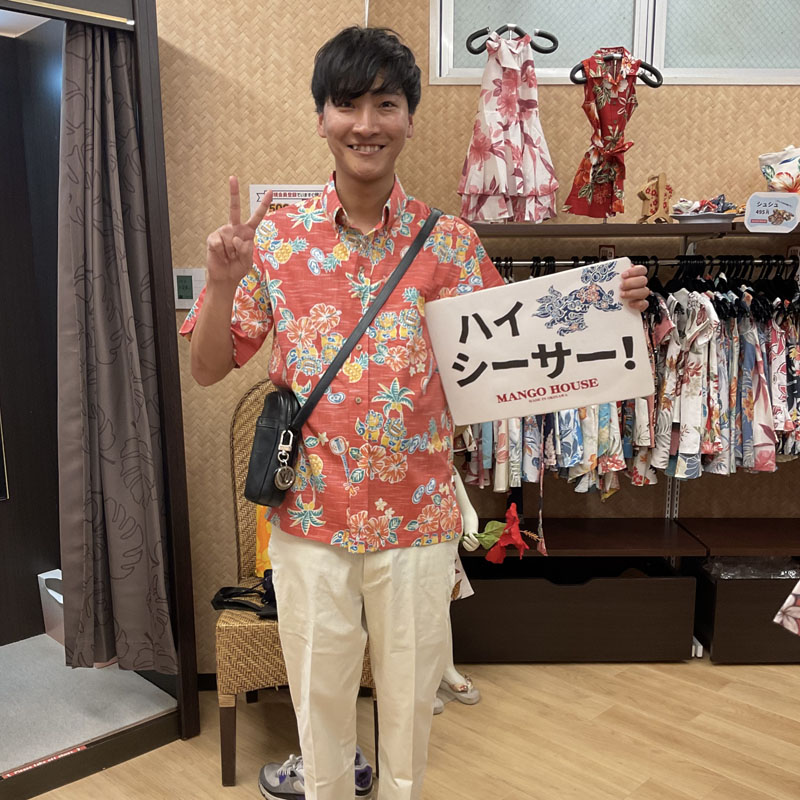 兵庫県からお越しのお客様、結婚式参列のため来沖♪