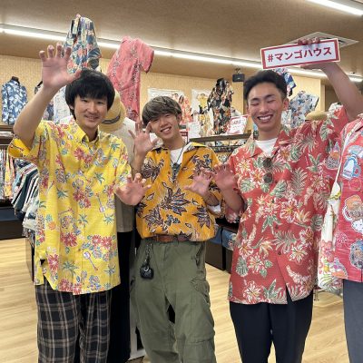 マンゴハウスお客様の写真