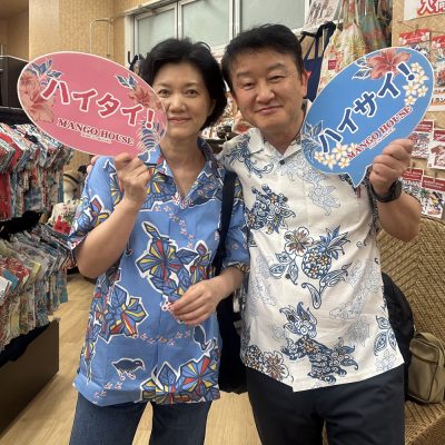 マンゴハウスお客様の写真