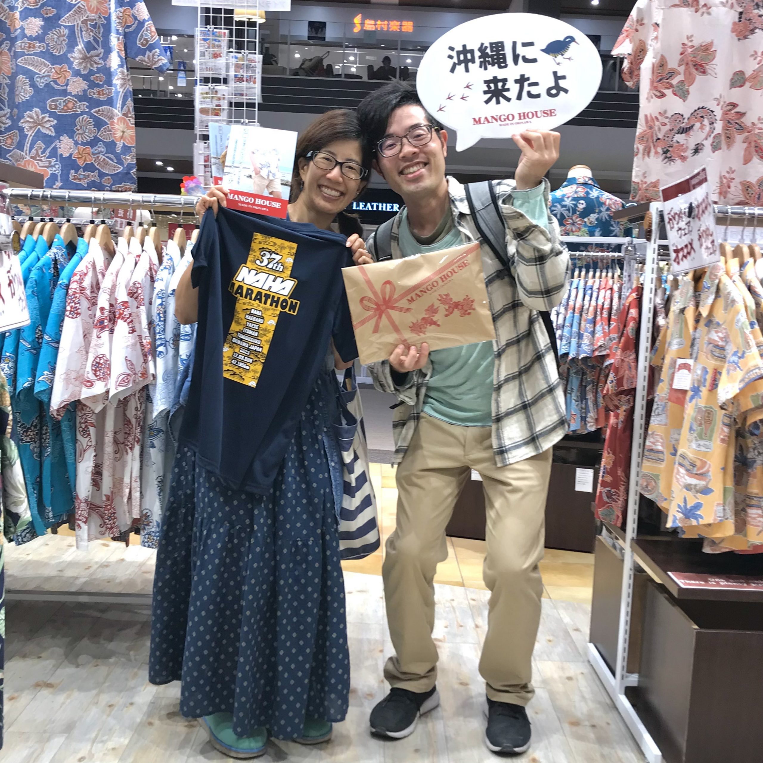 那覇マラソン完走おめでとうございます✨