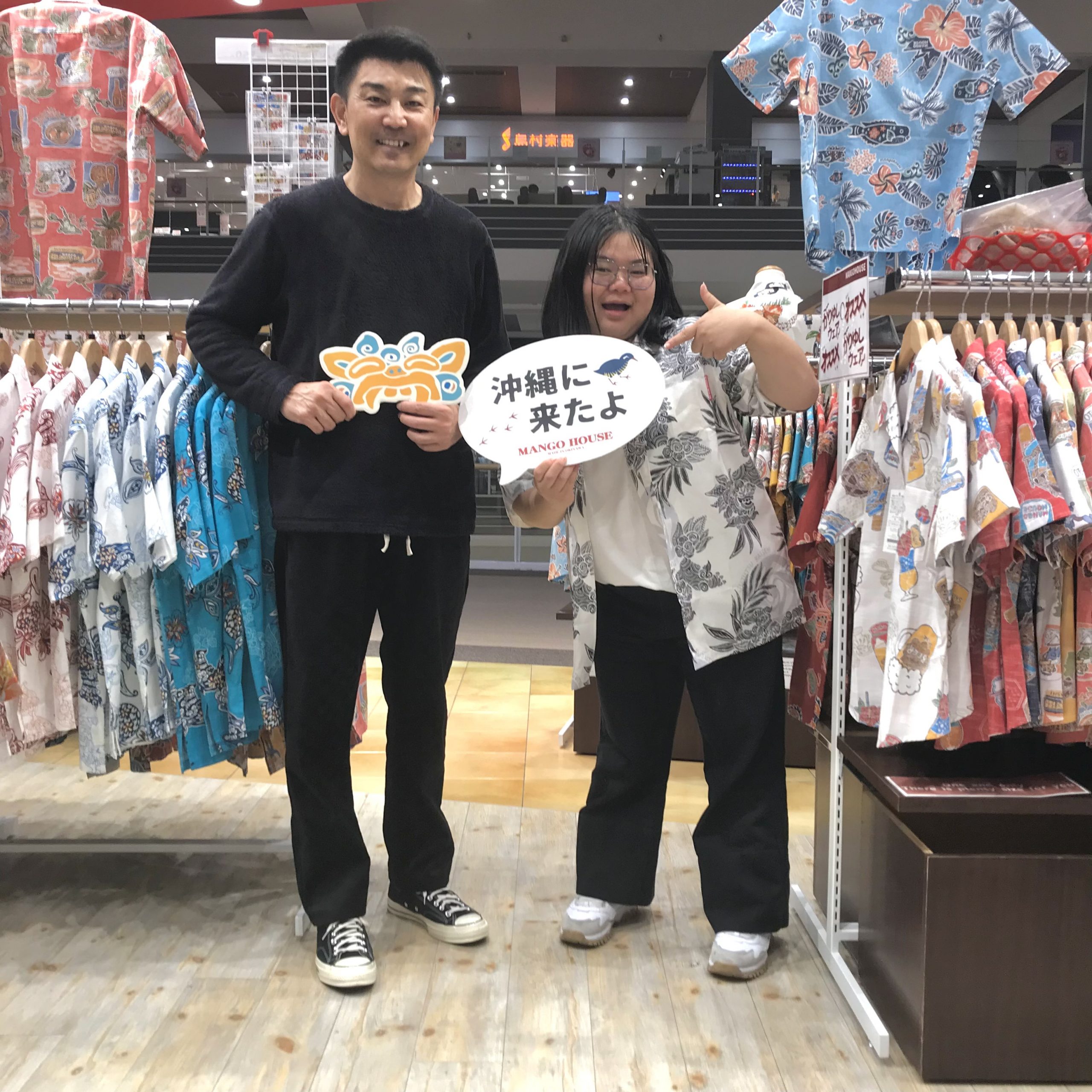 「沖縄に来た記念に買ってあげるよ〜」と 姪っ子さんへプレゼントされました ✨