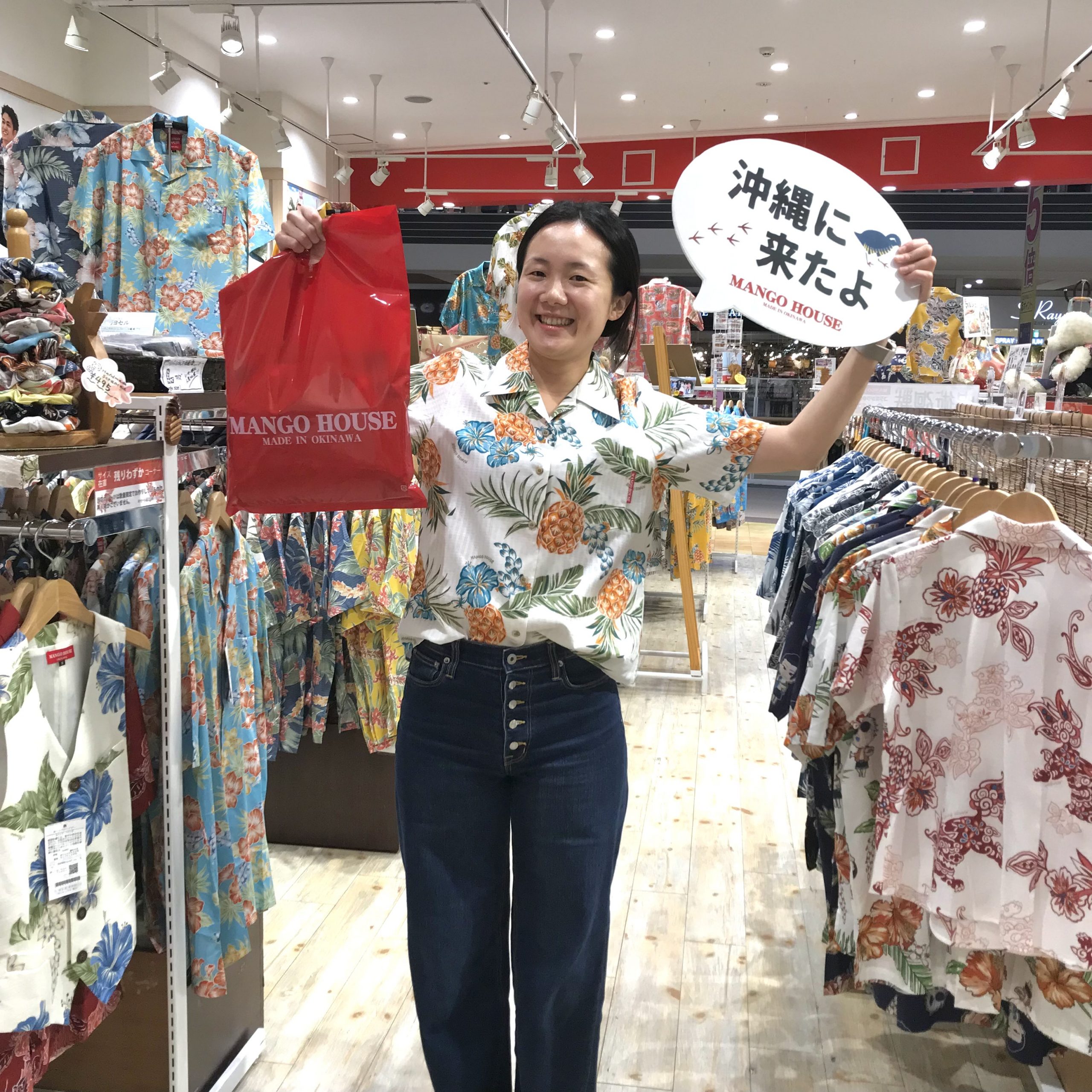 早速！可愛いパイナップルデザインに着替えて  沖縄観光を満喫されてくださいませ ✨