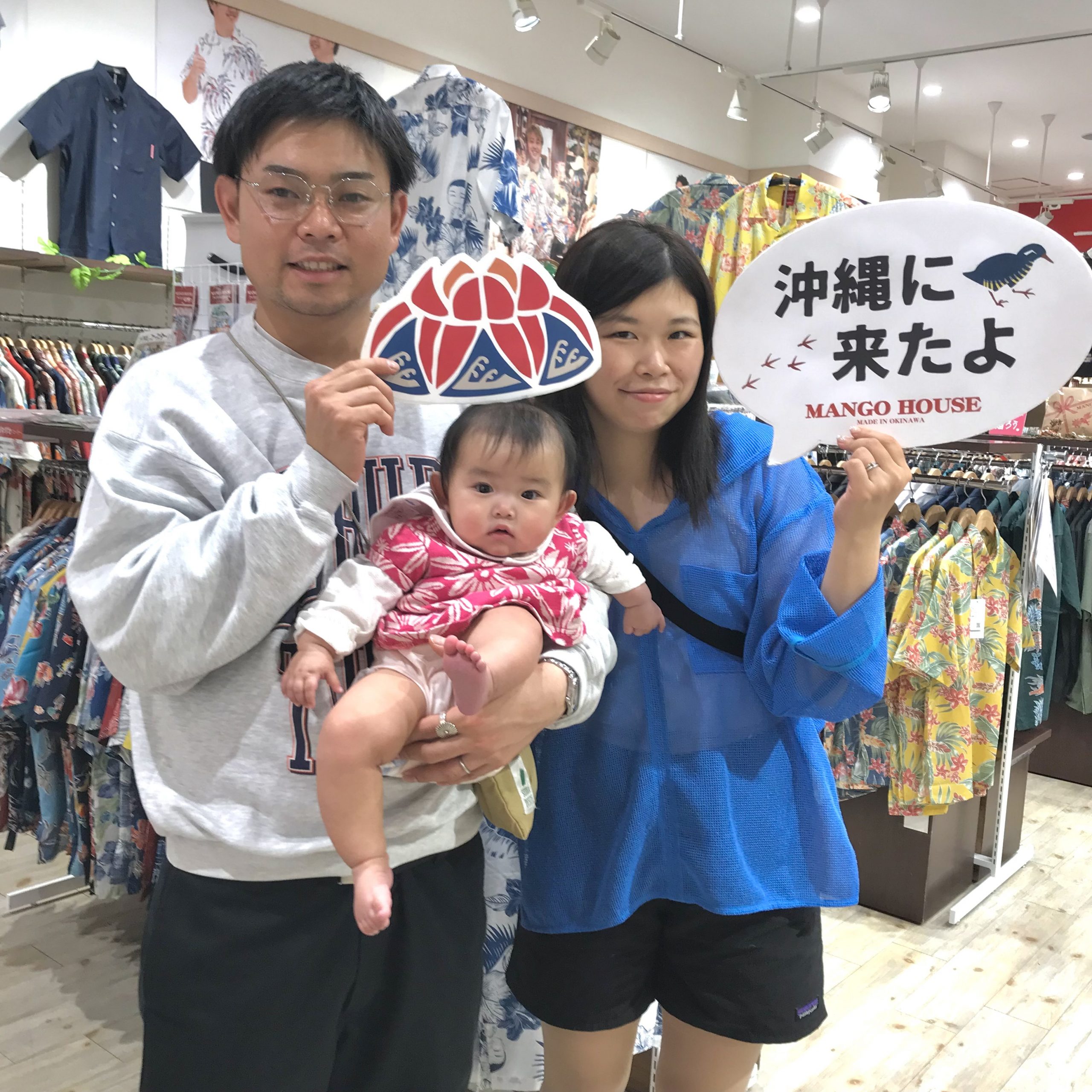 お天気に恵まれ、暖かい沖縄で良かったですね〜🌺✨