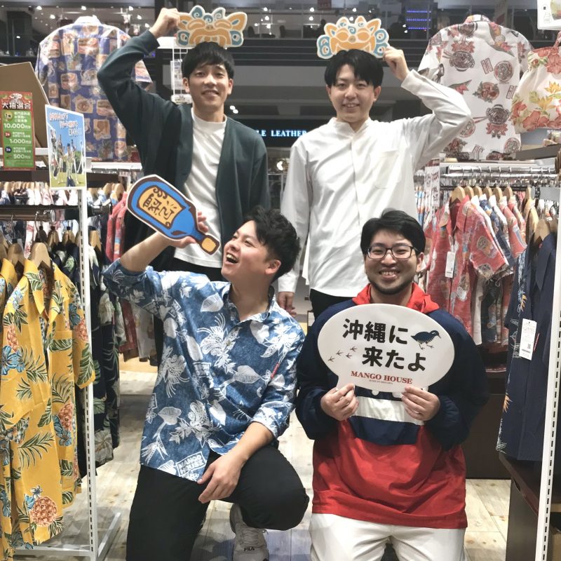 沖縄に帰省中のお客様、ご友人とご来店✈