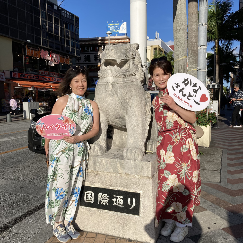 関西からお越しのお客様、気に入ったかりゆしワンピースをお揃いで着用して国際通りのシーサー像と記念撮影♪
