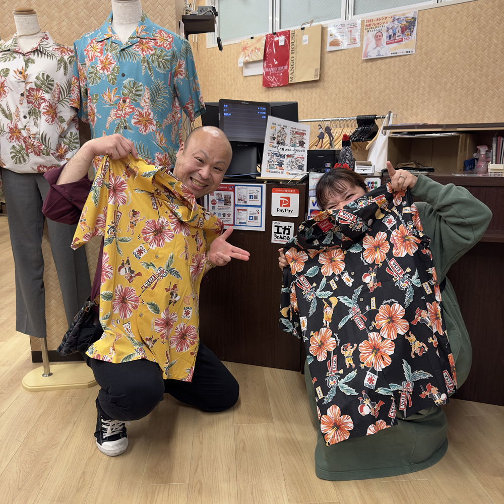 愛知県からお越しのお客様、「エガちゃんと同じかりゆしが着たい！」