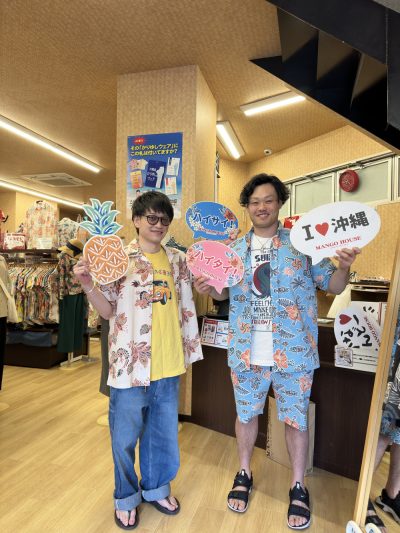最北端のお客様が最南端の沖縄に来沖。めんそーれー♪