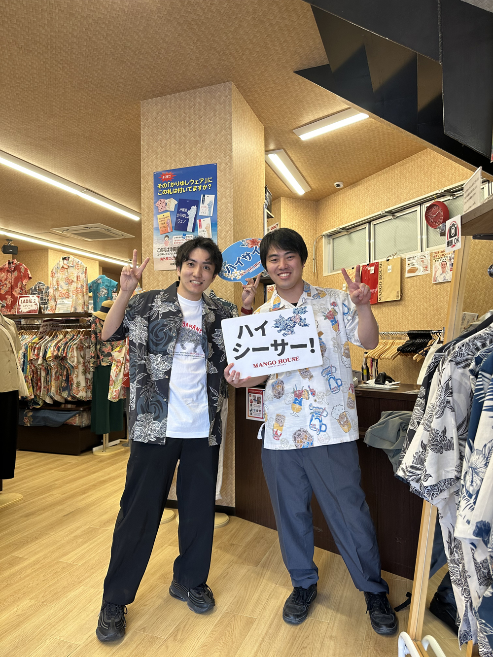 北海道からお越しのお客様。