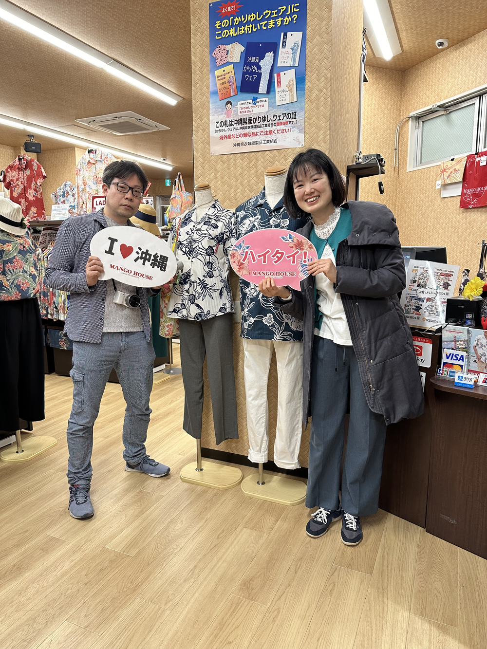 群馬県からお越しのお客様、沖縄の思い出に地元でも着やすいかりゆしウェアをそれぞれ選んで頂きました♪