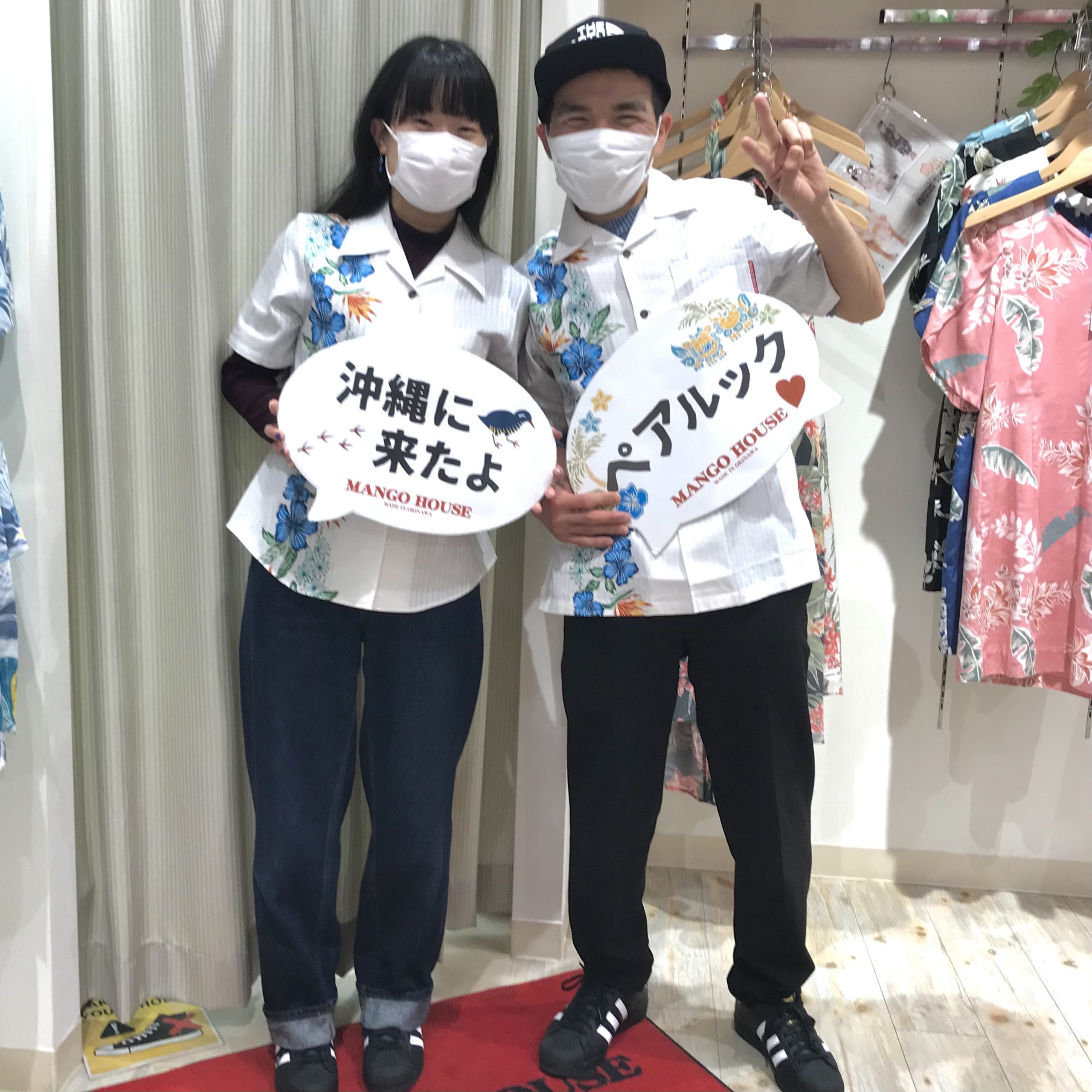 チェックしていたボーダーのデザインを着ると お二人ともしっくり   仲良くお揃いをゲットされました〜 💖