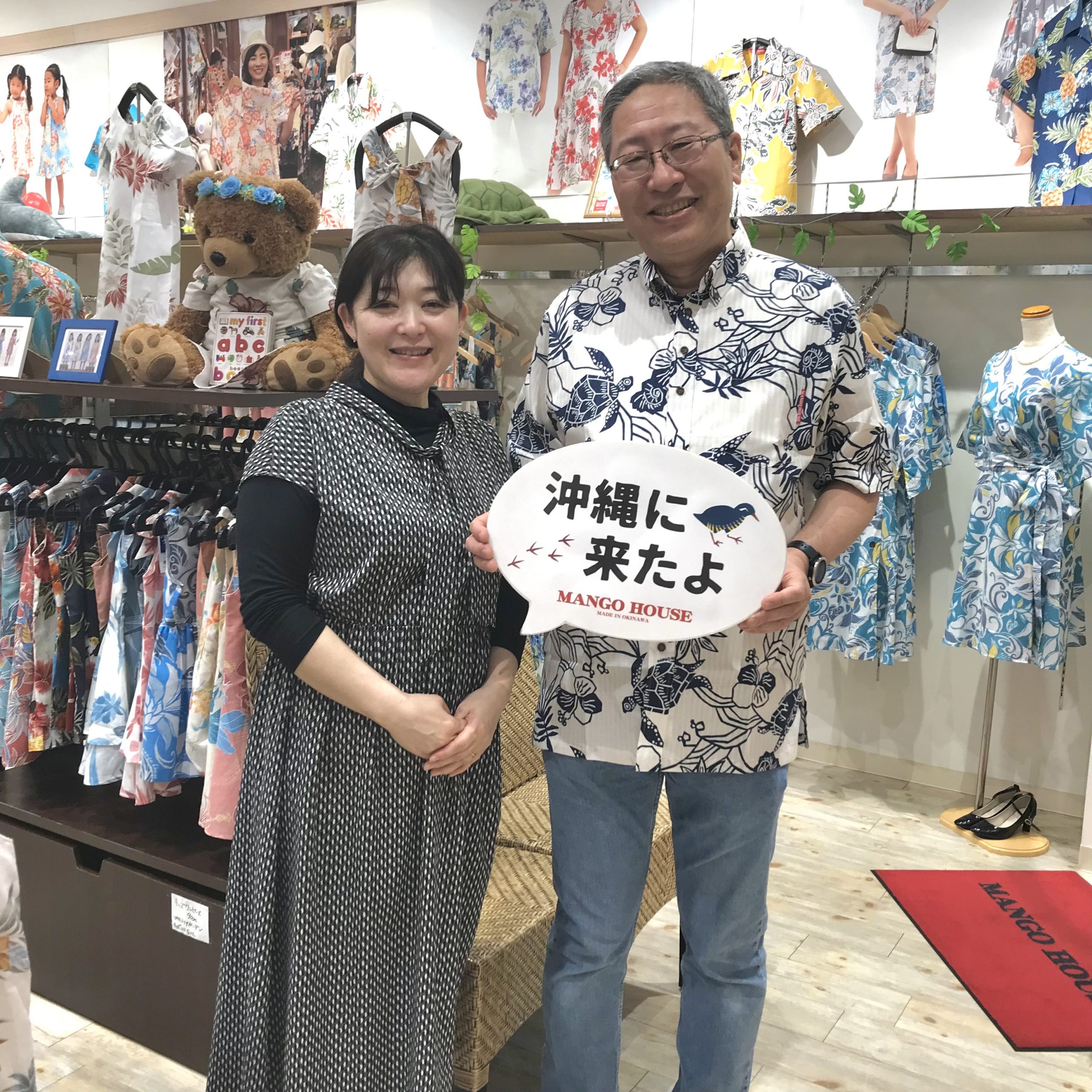 滞在中もご家族みなさまで、一足早い夏日和を お楽しみくださいませ ♪