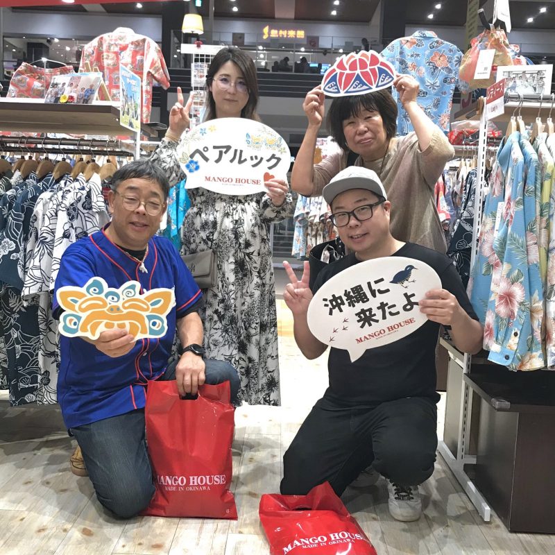  プロ野球キャンプ見学も兼ねてかりゆしウェア専門店に来店！仲良しご家族✨