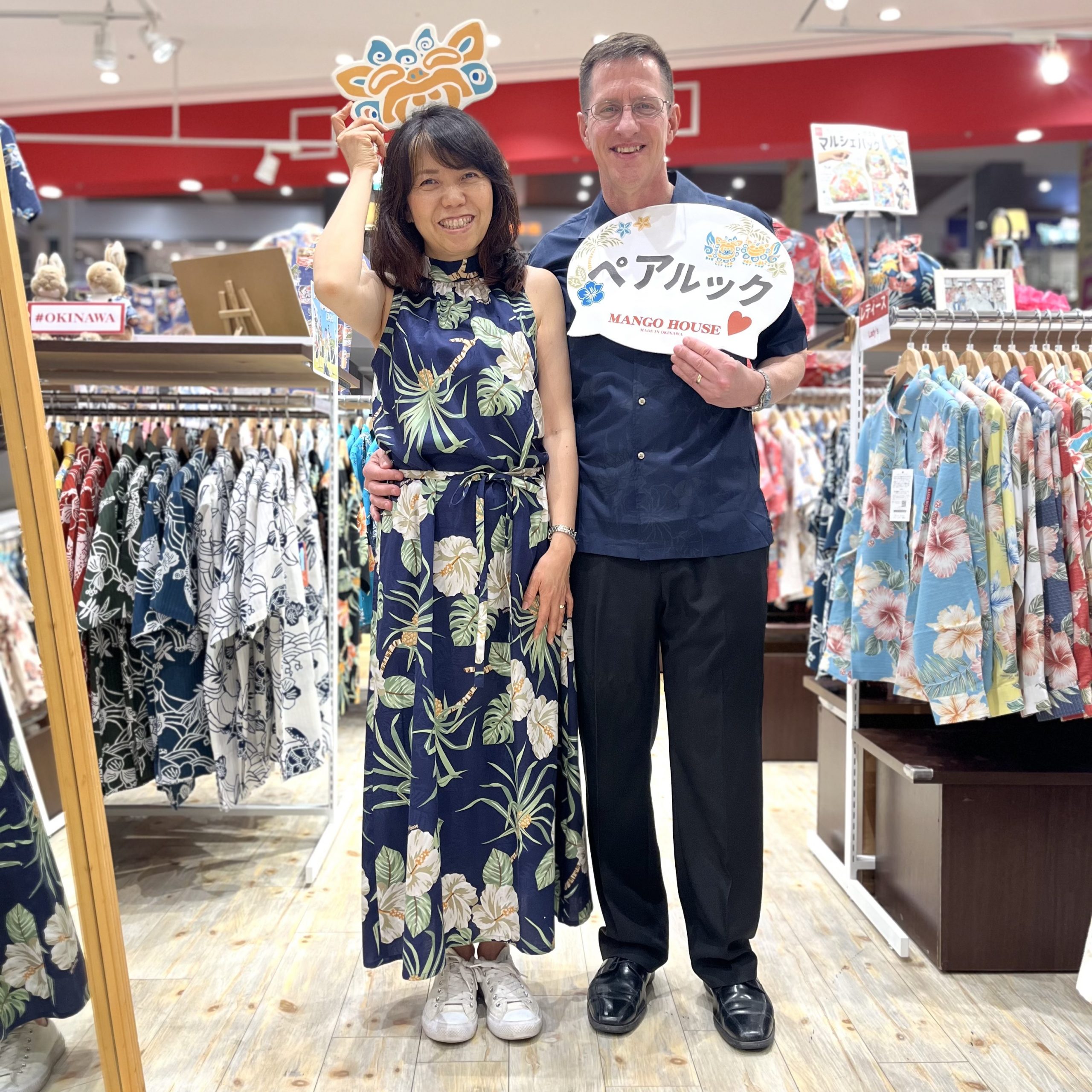 埼玉県からお越しのご夫婦のお二人♪