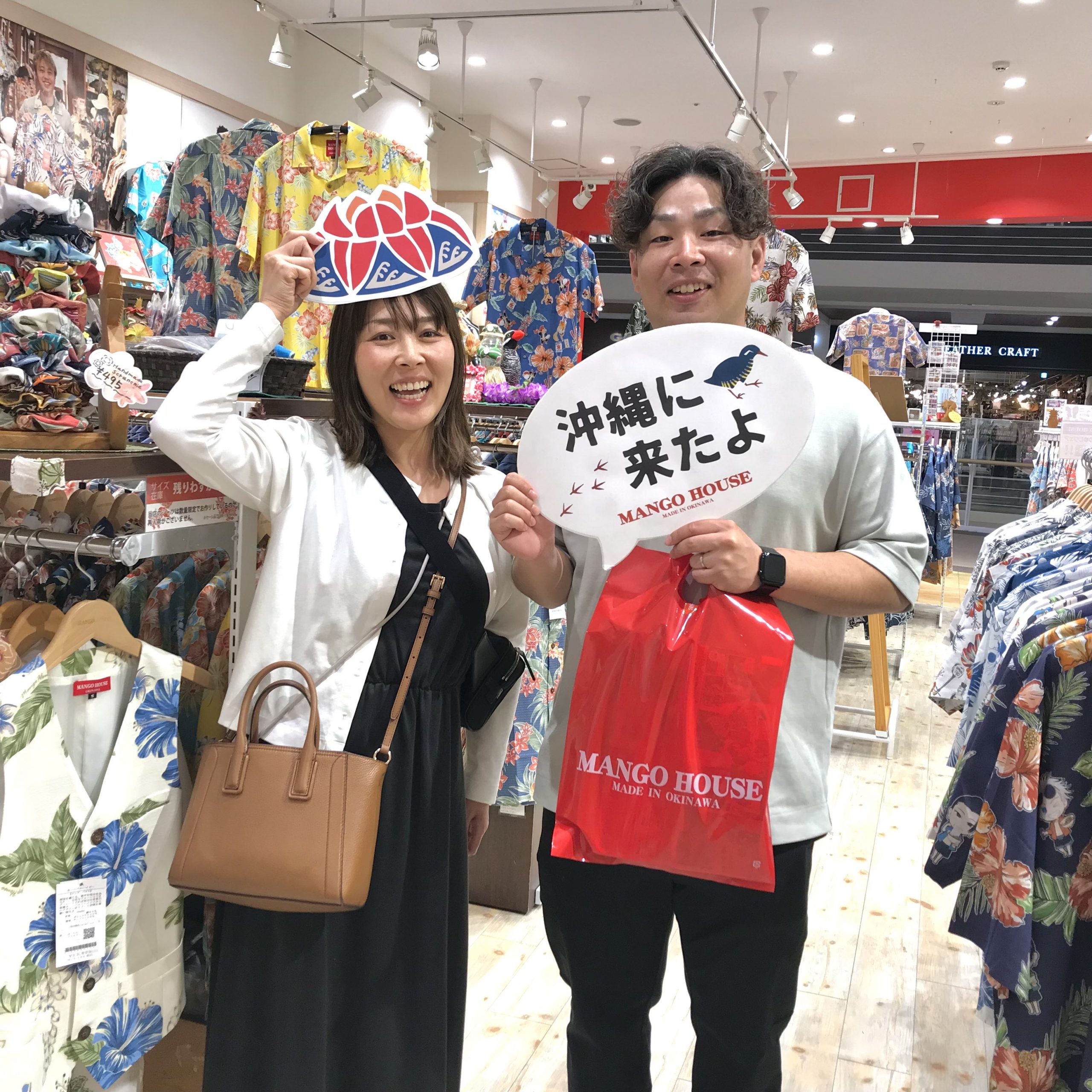 お天気にも恵まれてサイコーに楽しい新婚旅行💖