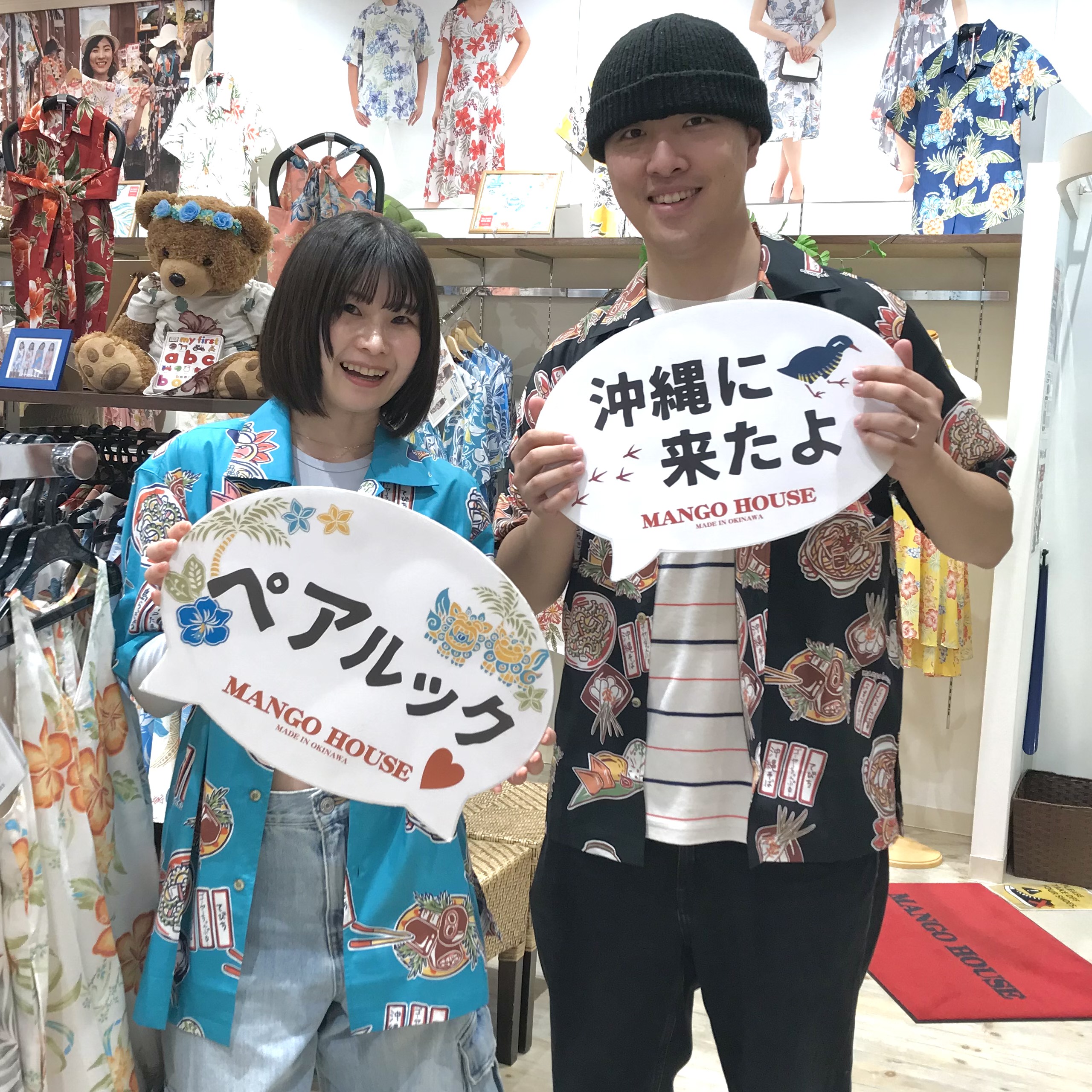 今回はリベンジ旅行という事で サイコーのお天気に恵まれて本当に良かったですね 