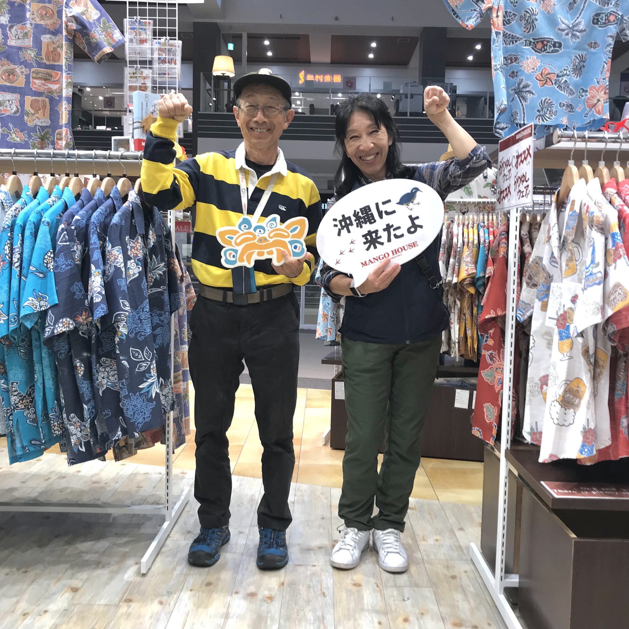 ご主人のお召し物からも阪神愛が伝わってきます🐅🖤💛