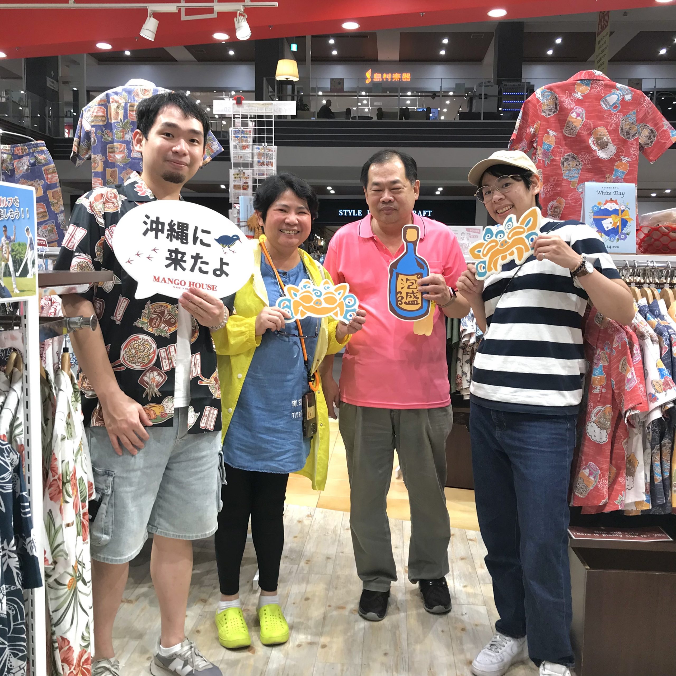 一際楽しい沖縄ソウルフードデザインを発見 ！！
